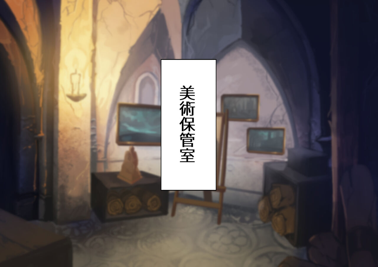 (同人誌) [ナユタの運ぶ音 (宍倉センドー)]腐食するシルヴァリオ -Träumerei- (オリジナル)