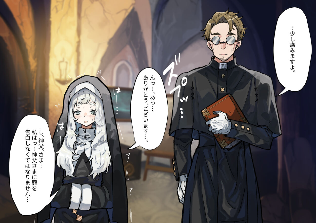 (同人誌) [ナユタの運ぶ音 (宍倉センドー)]腐食するシルヴァリオ -Träumerei- (オリジナル)