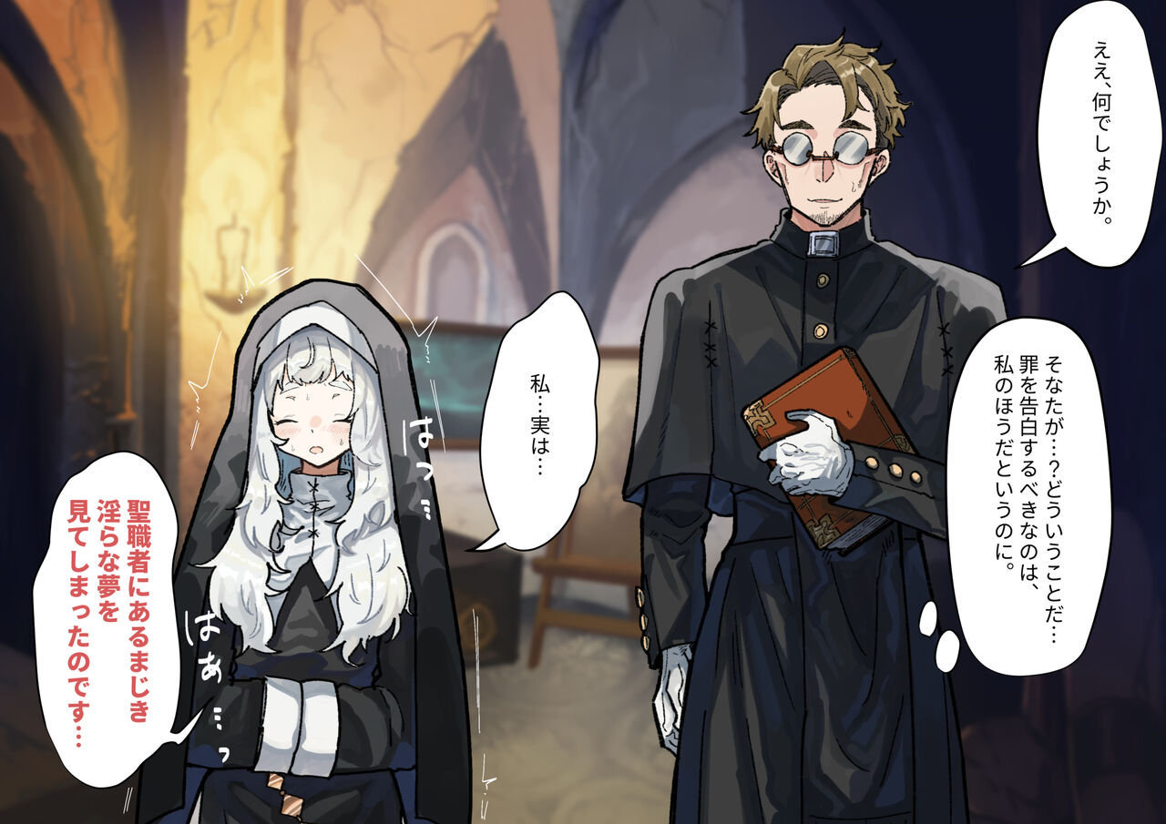 (同人誌) [ナユタの運ぶ音 (宍倉センドー)]腐食するシルヴァリオ -Träumerei- (オリジナル)