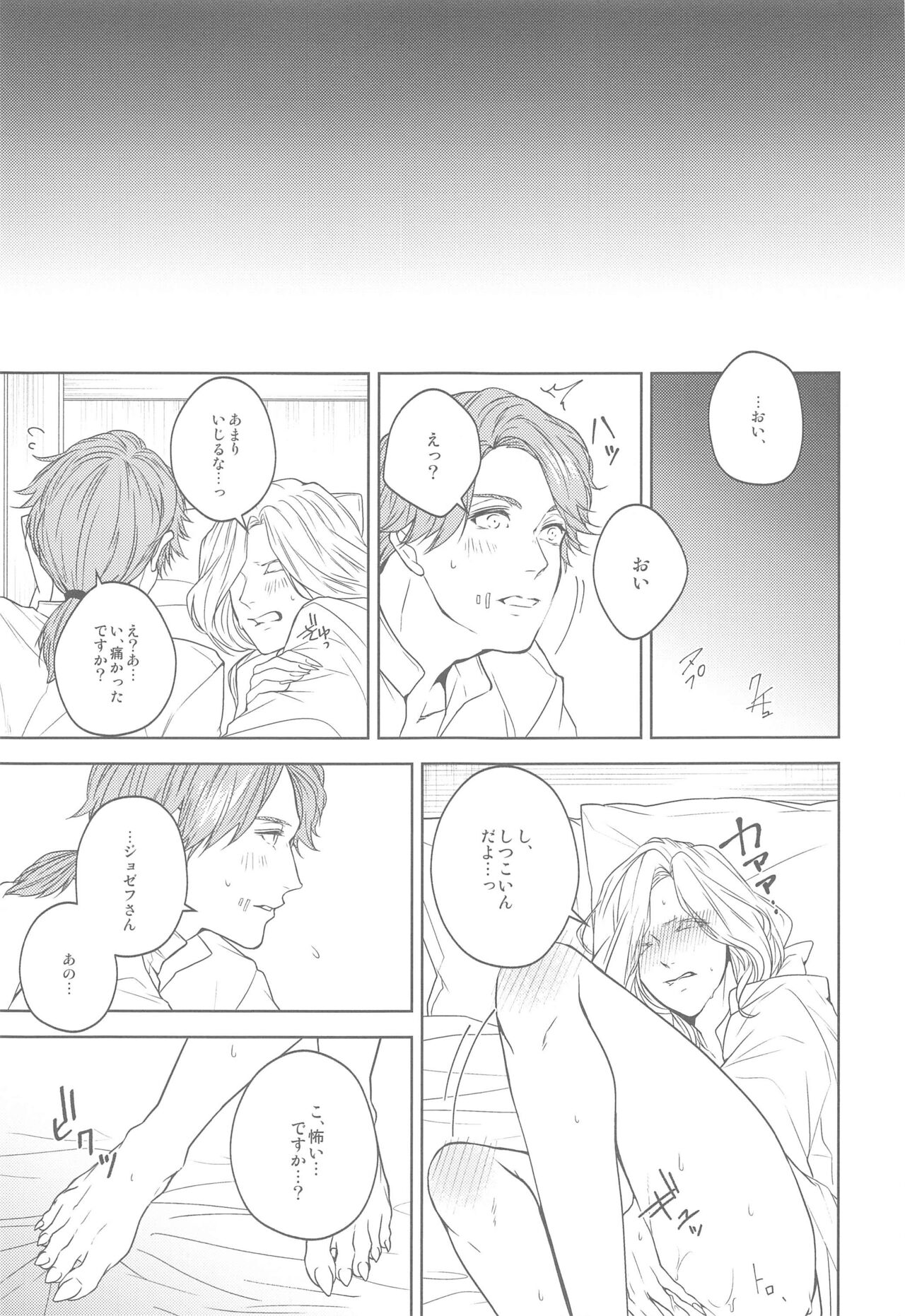 [SURREAL] 花開ク君ニヨリ色付ク (identity V)