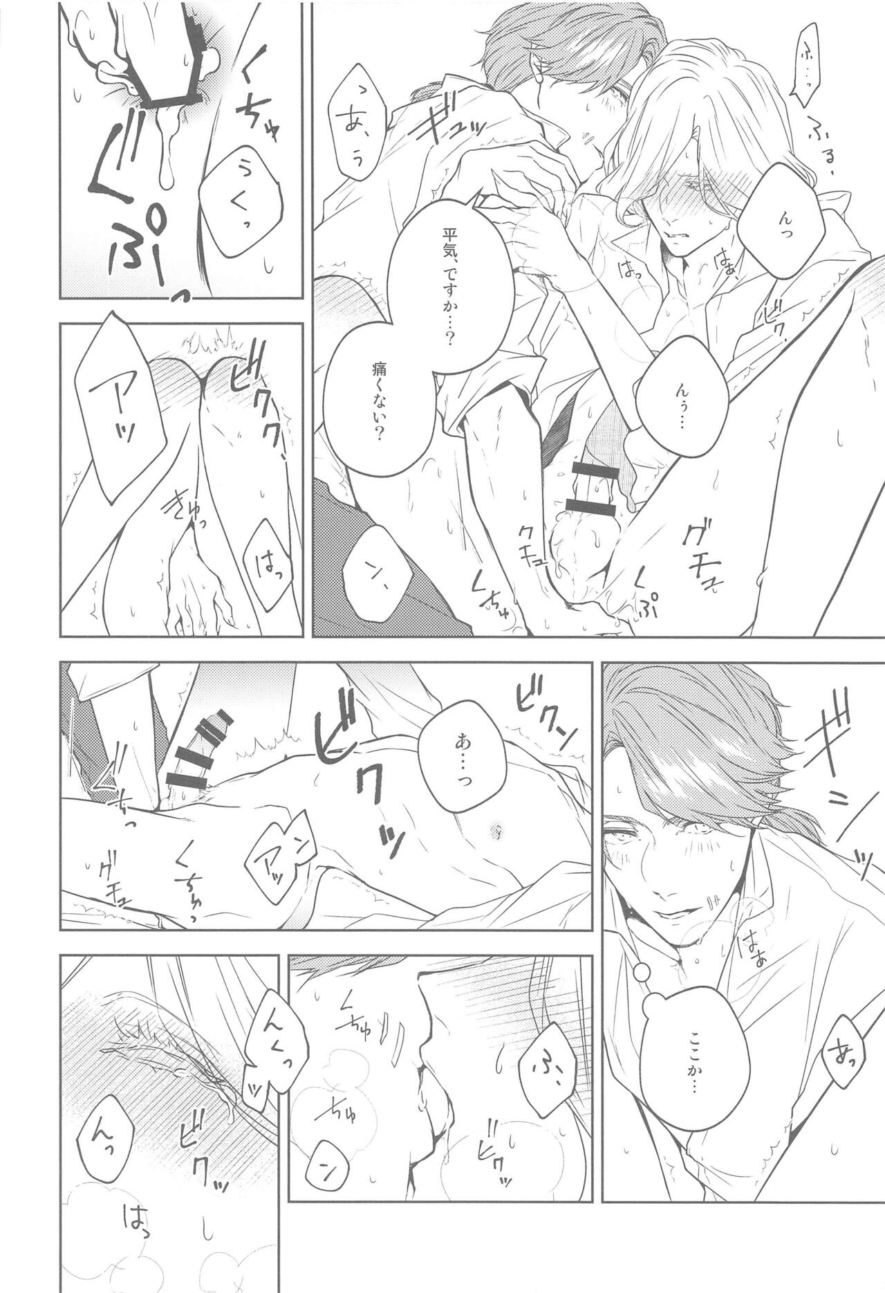 [SURREAL] 花開ク君ニヨリ色付ク (identity V)