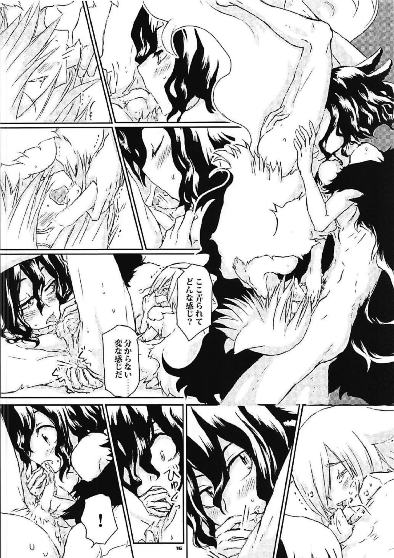 (C93) [MUGIMUGI (ともりまるる)] ある年の甘巣の理 (弱虫ペダル)