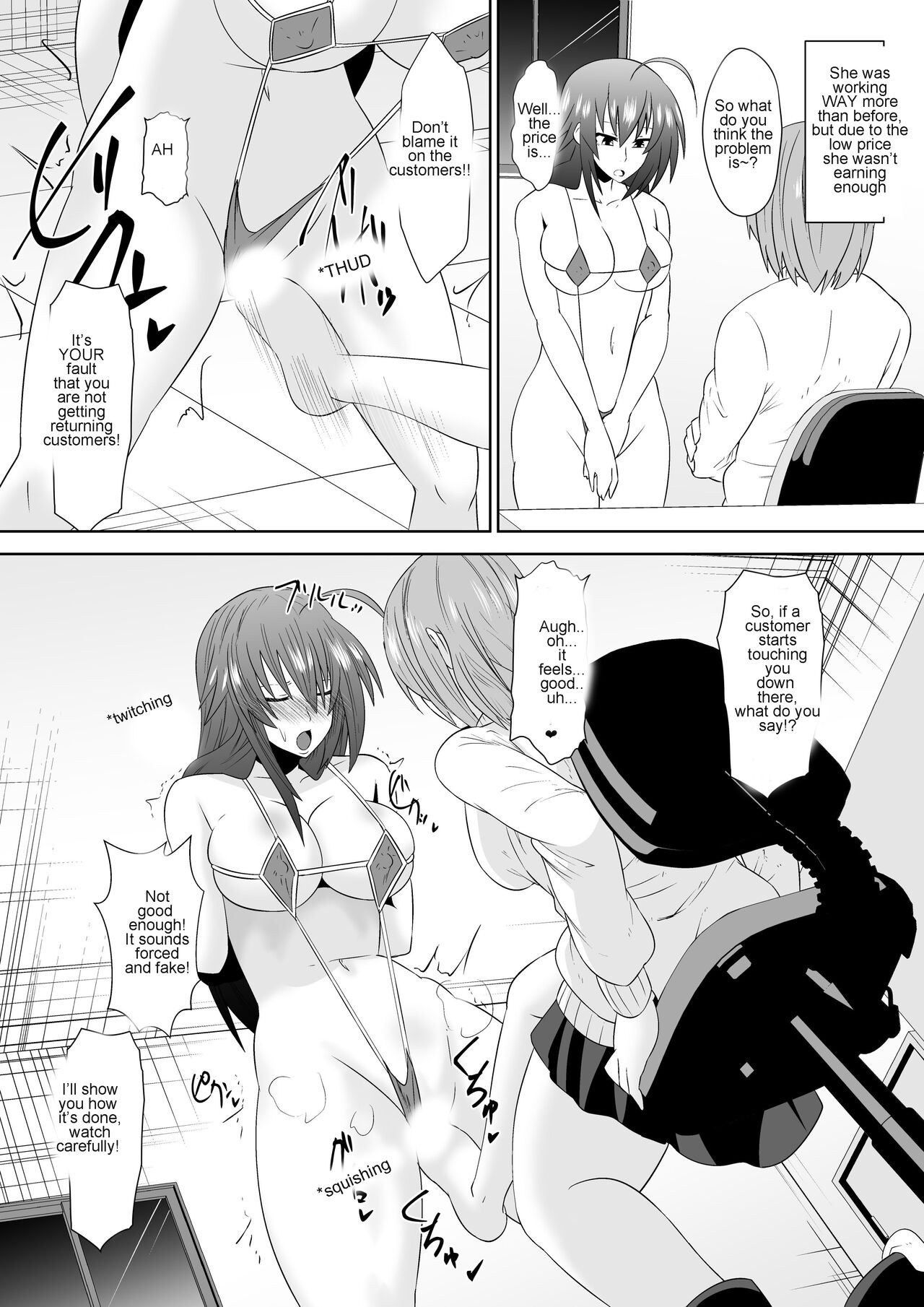 [支配少女 (ダイニング)] 絶望崩壊裏社会 (めだかボックス) [英訳]