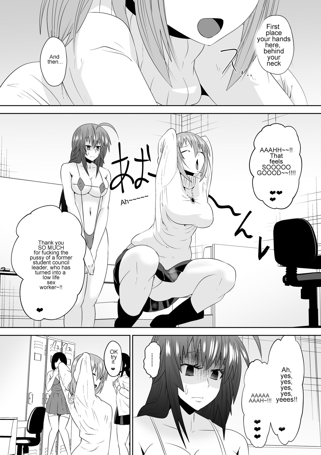 [支配少女 (ダイニング)] 絶望崩壊裏社会 (めだかボックス) [英訳]