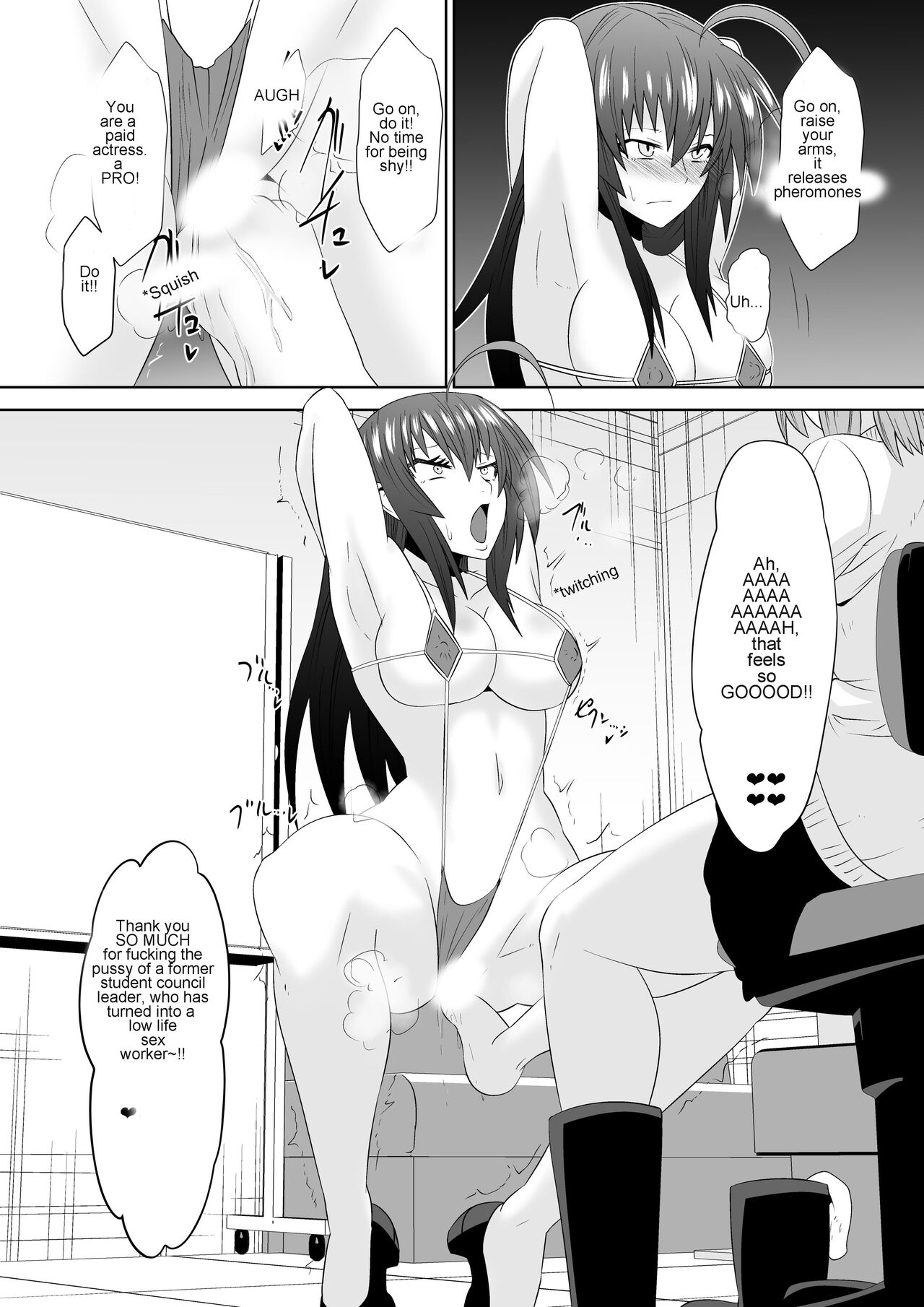 [支配少女 (ダイニング)] 絶望崩壊裏社会 (めだかボックス) [英訳]