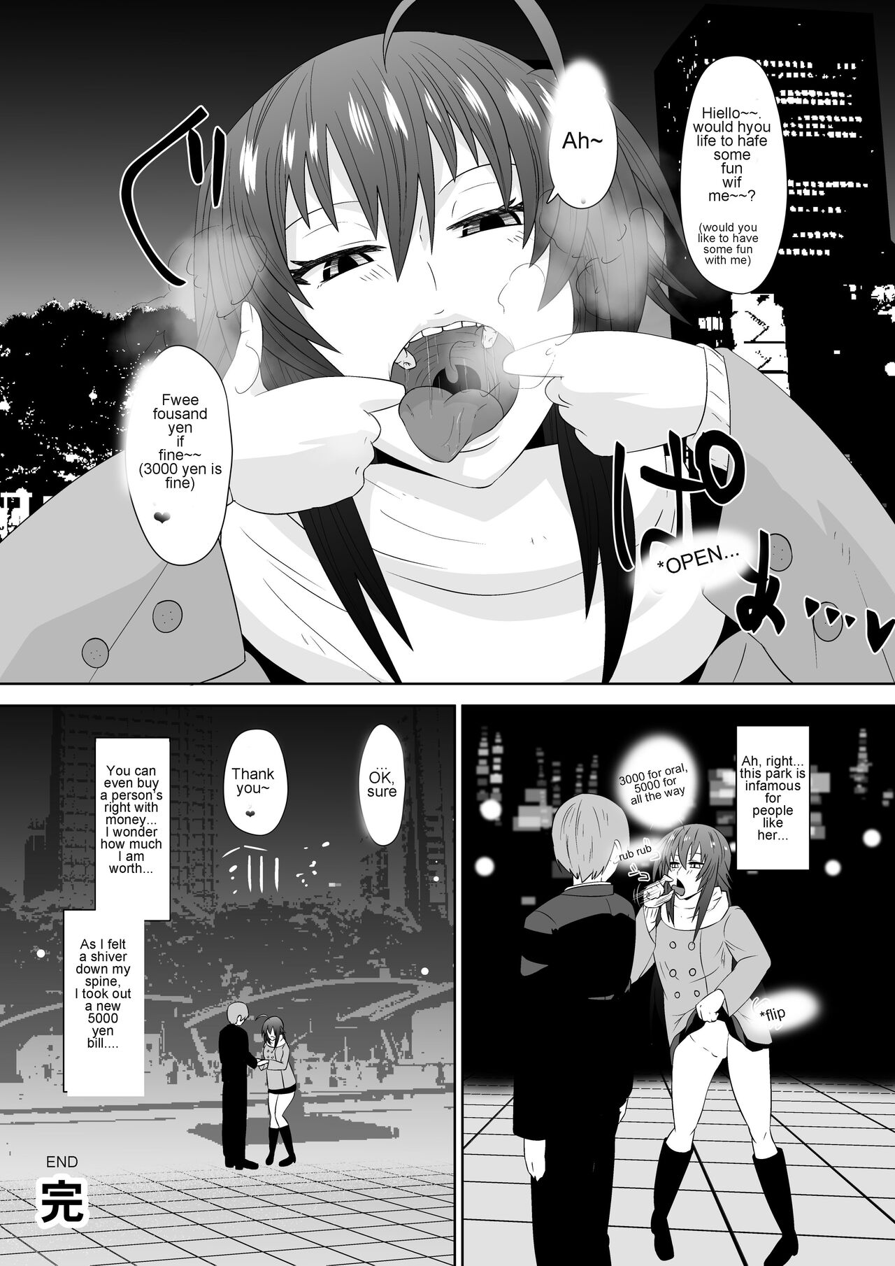 [支配少女 (ダイニング)] 絶望崩壊裏社会 (めだかボックス) [英訳]