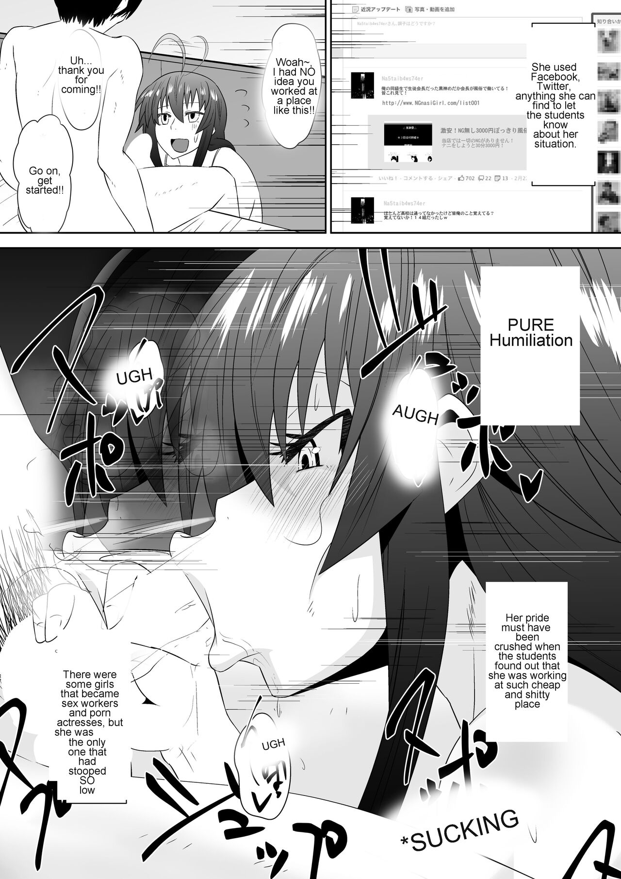 [支配少女 (ダイニング)] 絶望崩壊裏社会 (めだかボックス) [英訳]