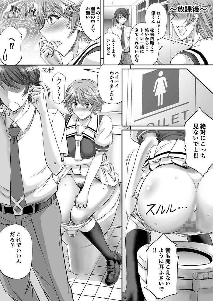 [菊一もんじ] 海外からのコミッション