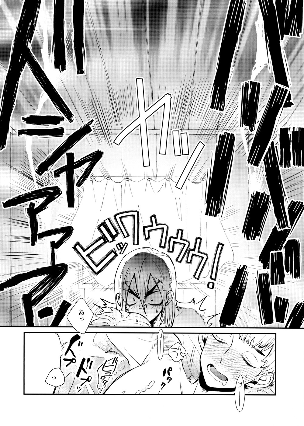 (0822超SUPER#エアブー2021) [影蜜 (京)] Rainy night with you (Dr.STONE)