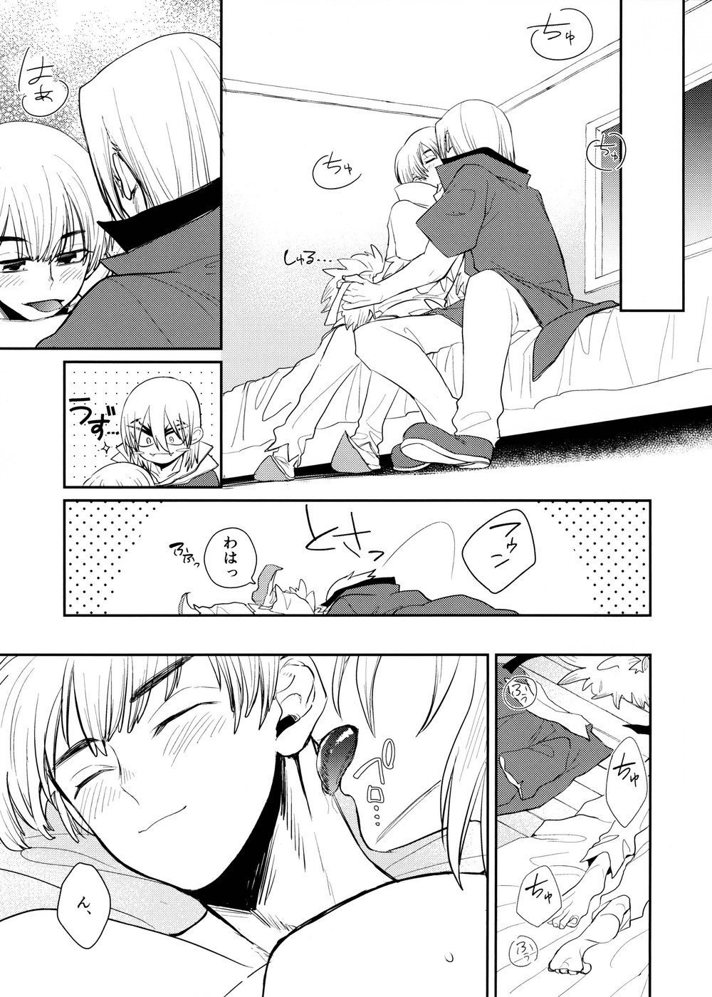 (0822超SUPER#エアブー2021) [影蜜 (京)] Rainy night with you (Dr.STONE)