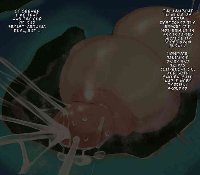 [犬帝国(村)] 谷口ーさん32