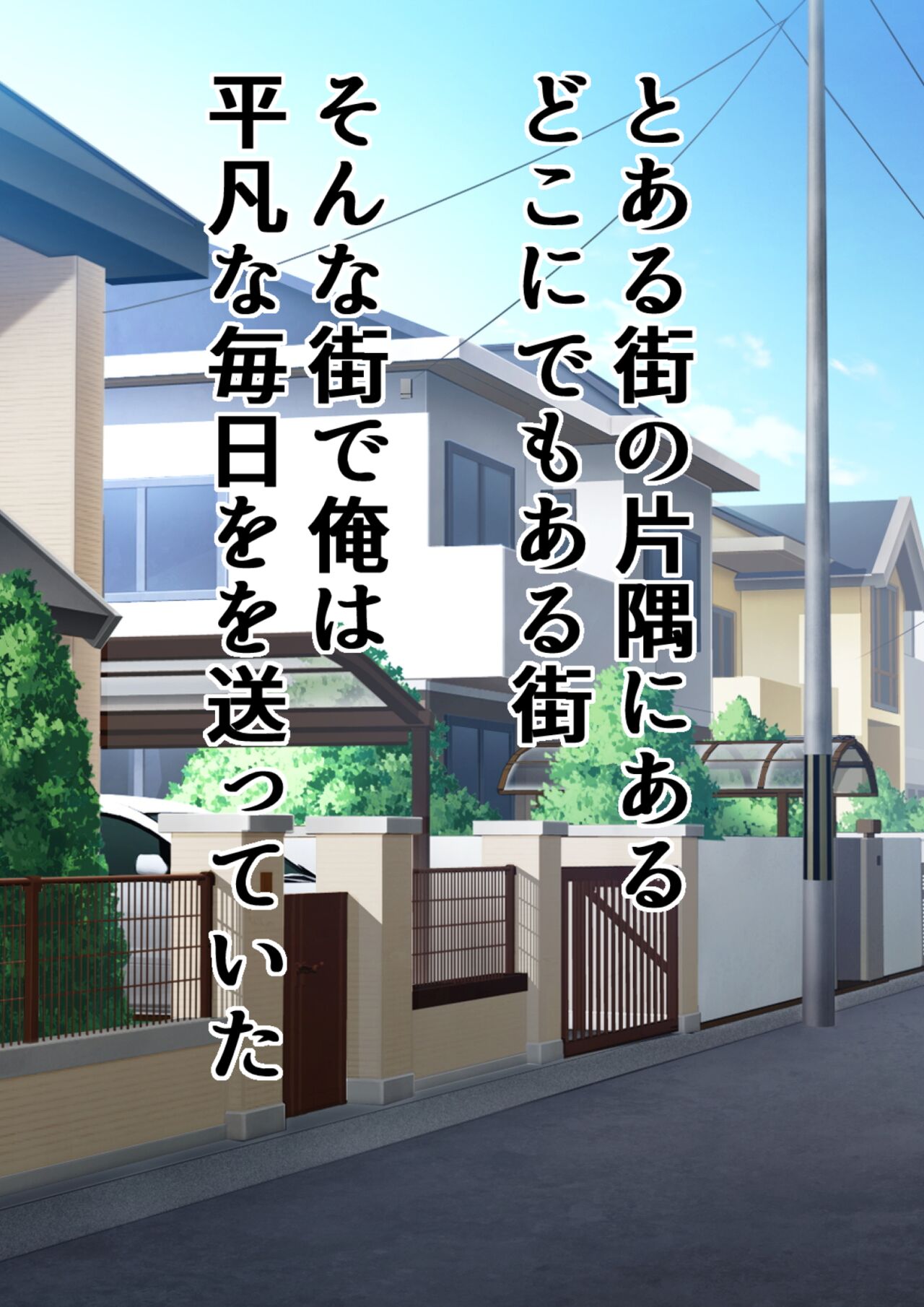 [フリテン堂] 近所の駄菓子屋のガチャポン機にオナホ化したクラスメイトが入っているのだが