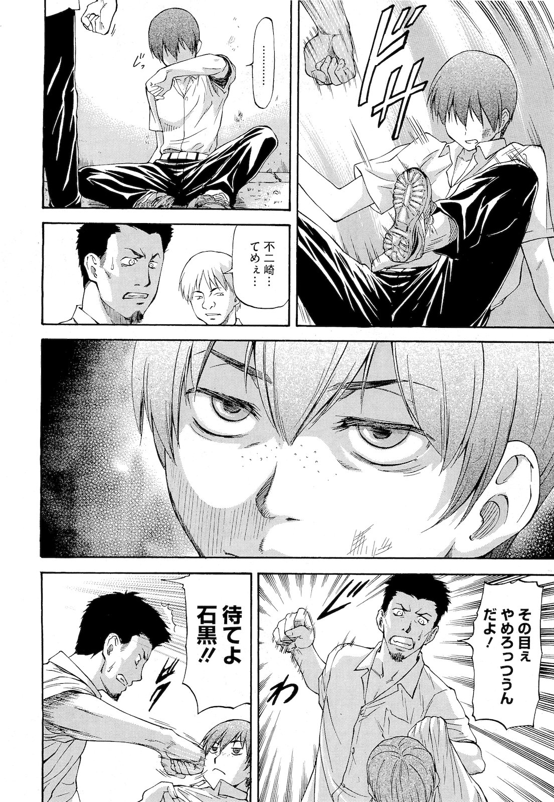 [流一本] NTR少女