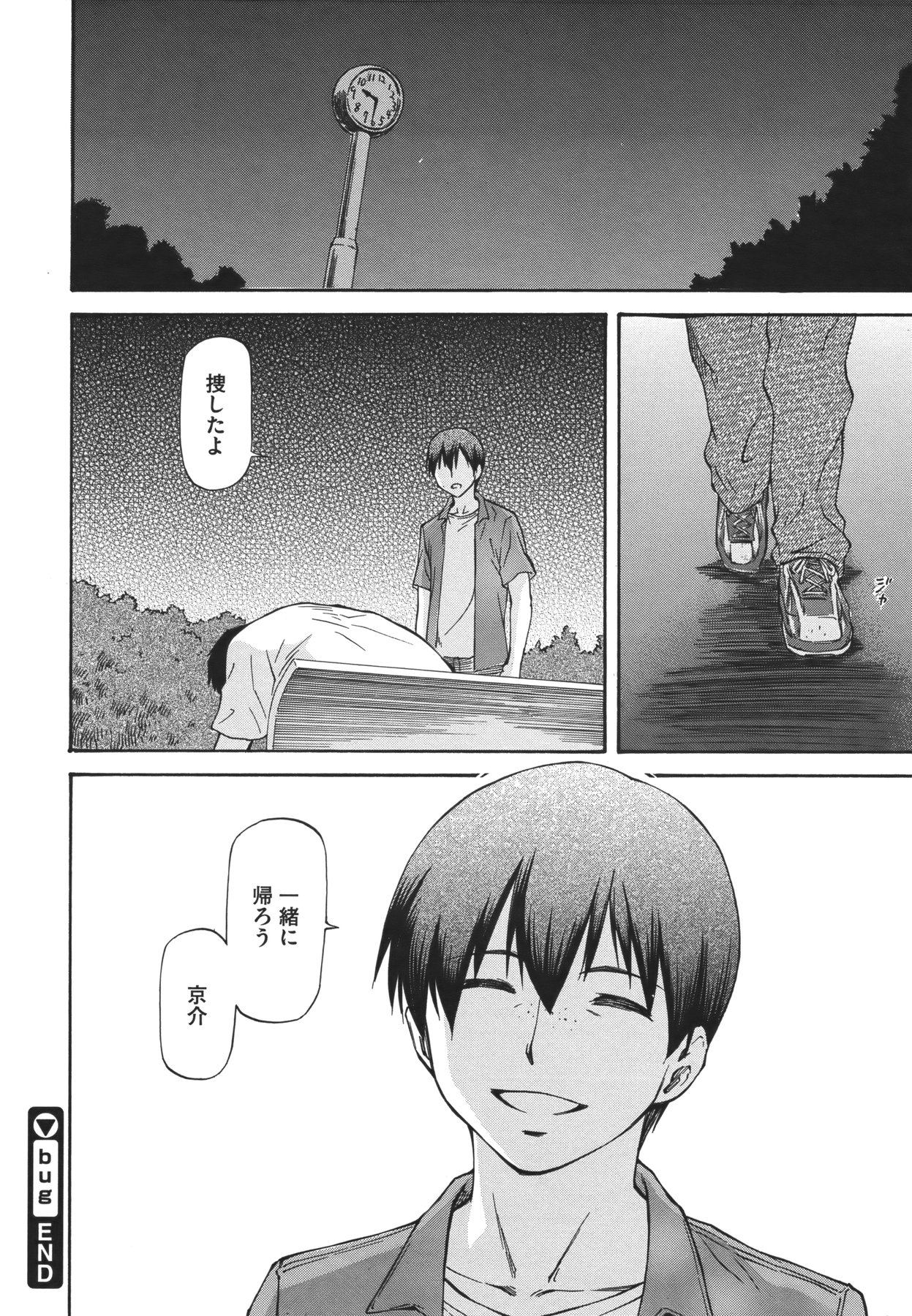 [流一本] NTR少女