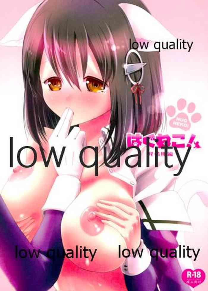 (砲雷撃戦!よーい!二十五戦目) [Re:Serva (ミォーヌ)] はぐねこ!発情期編 (艦隊これくしょん -艦これ-)