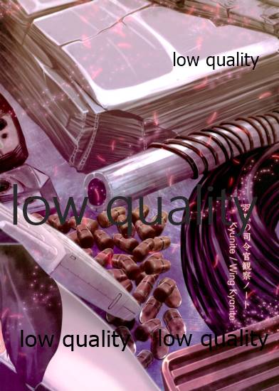 (C85) [Wing Kyanite (Kyanite)] 羽黒の司令官観察ノート (艦隊これくしょん -艦これ-)