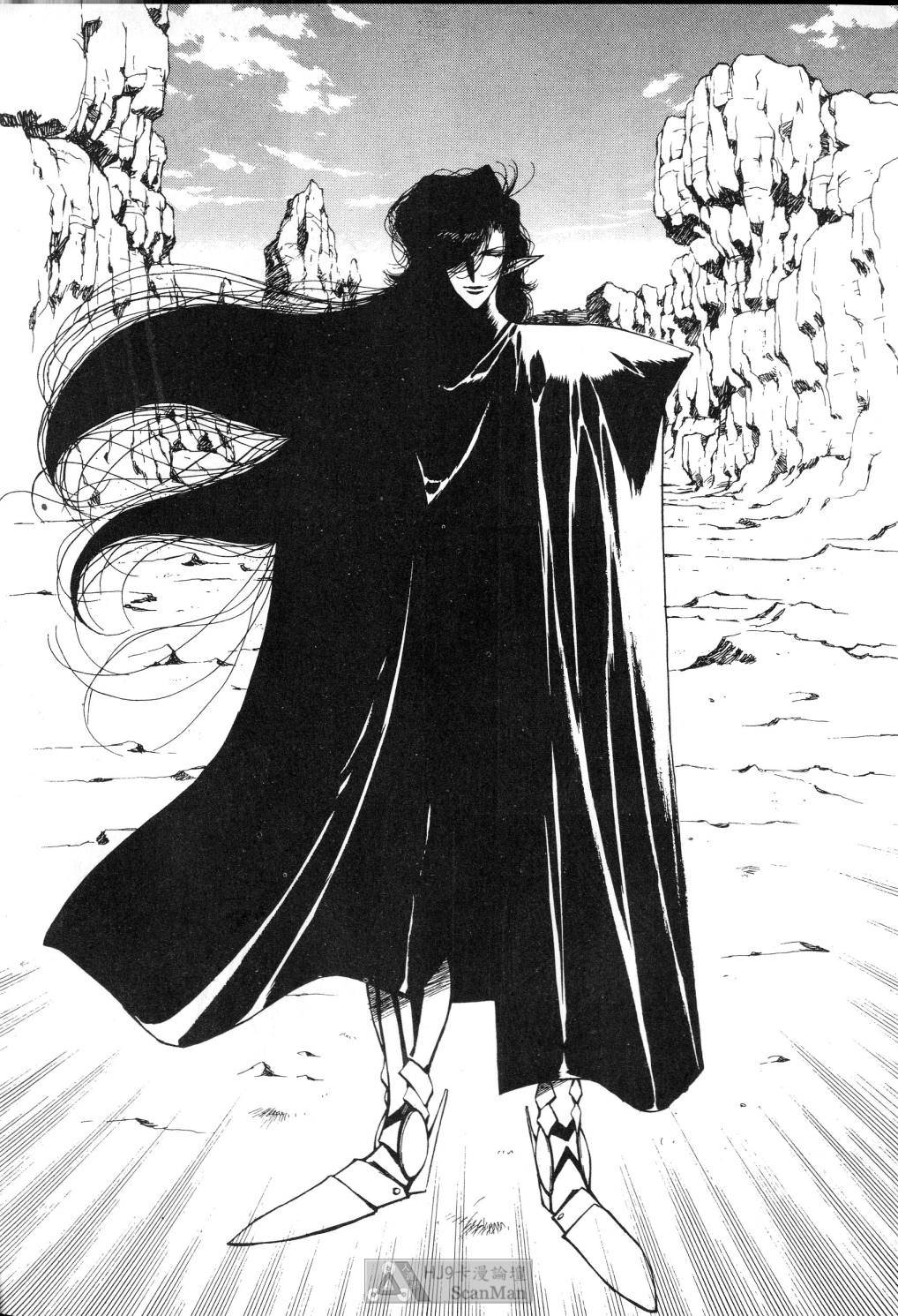 [うるし原智志] 星際再生緣 02