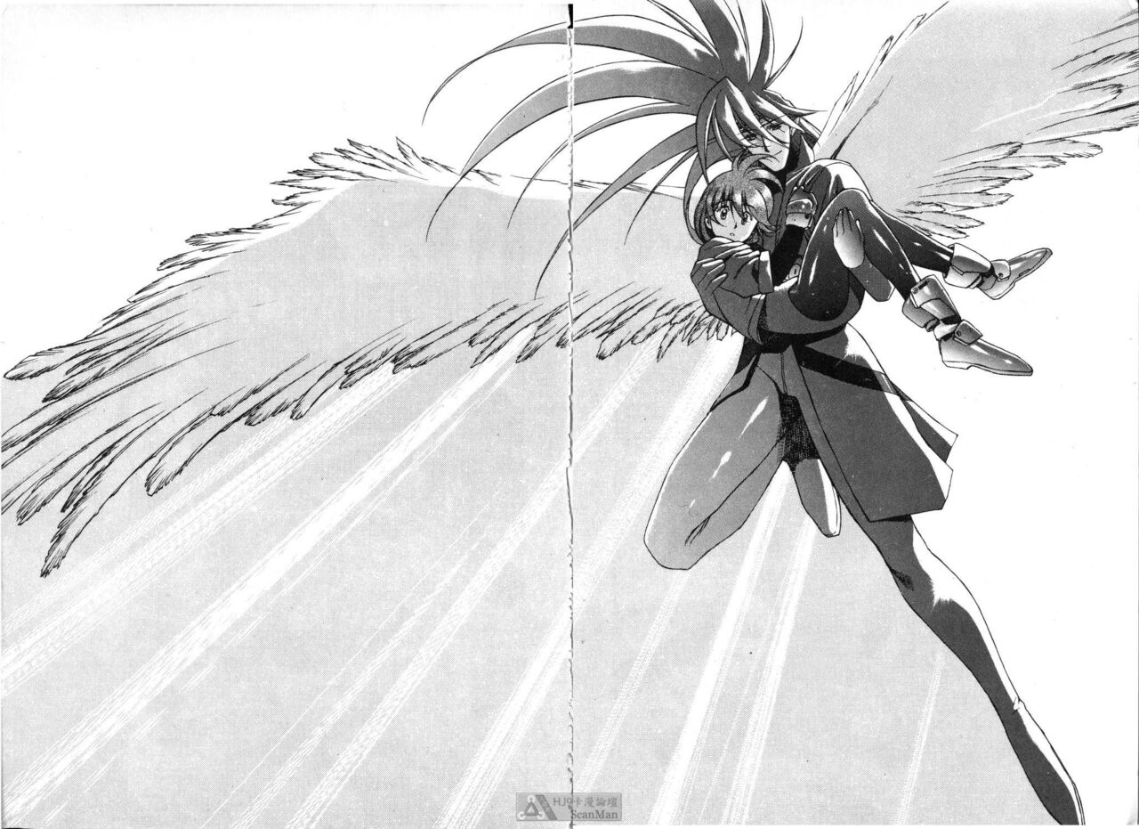 [うるし原智志] 星際再生緣 01