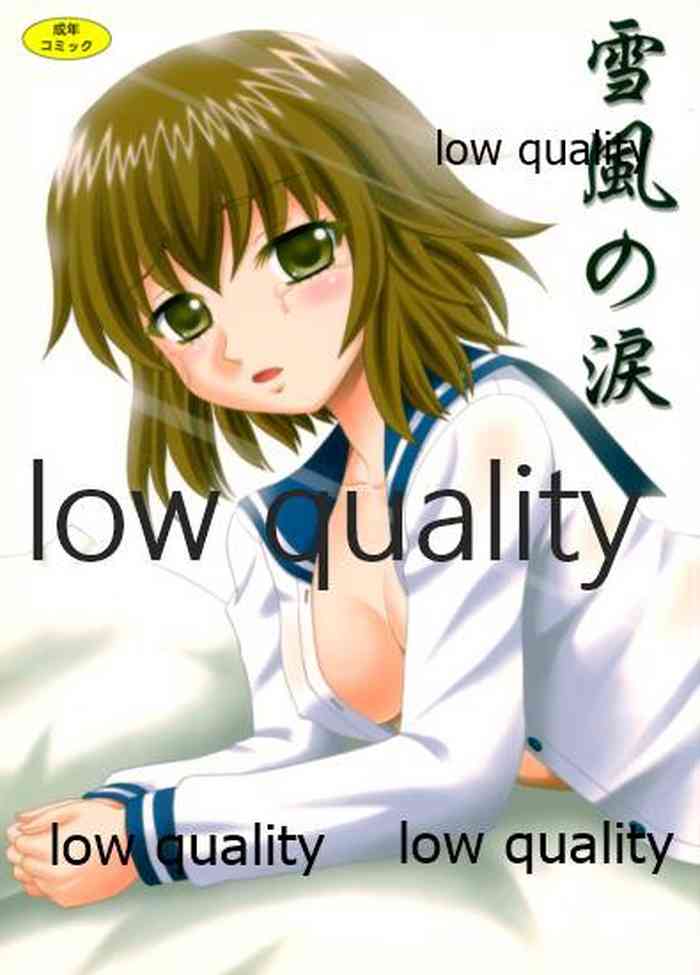 (サンクリ63) [やすりん堂 (安麟太郎)] 雪風の涙 (艦隊これくしょん -艦これ-)