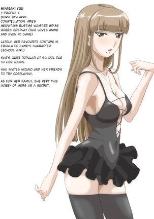 ナナツ・チャン＆ミヤサキ・ユウちゃん