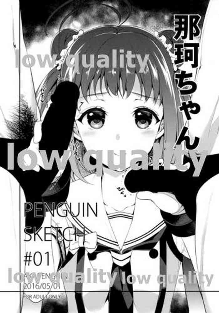 (COMIC1☆10) [アカペンギン (アサヒナヒカゲ)] PENGUIN SKETCH ♯01 (艦隊これくしょん-艦これ-)