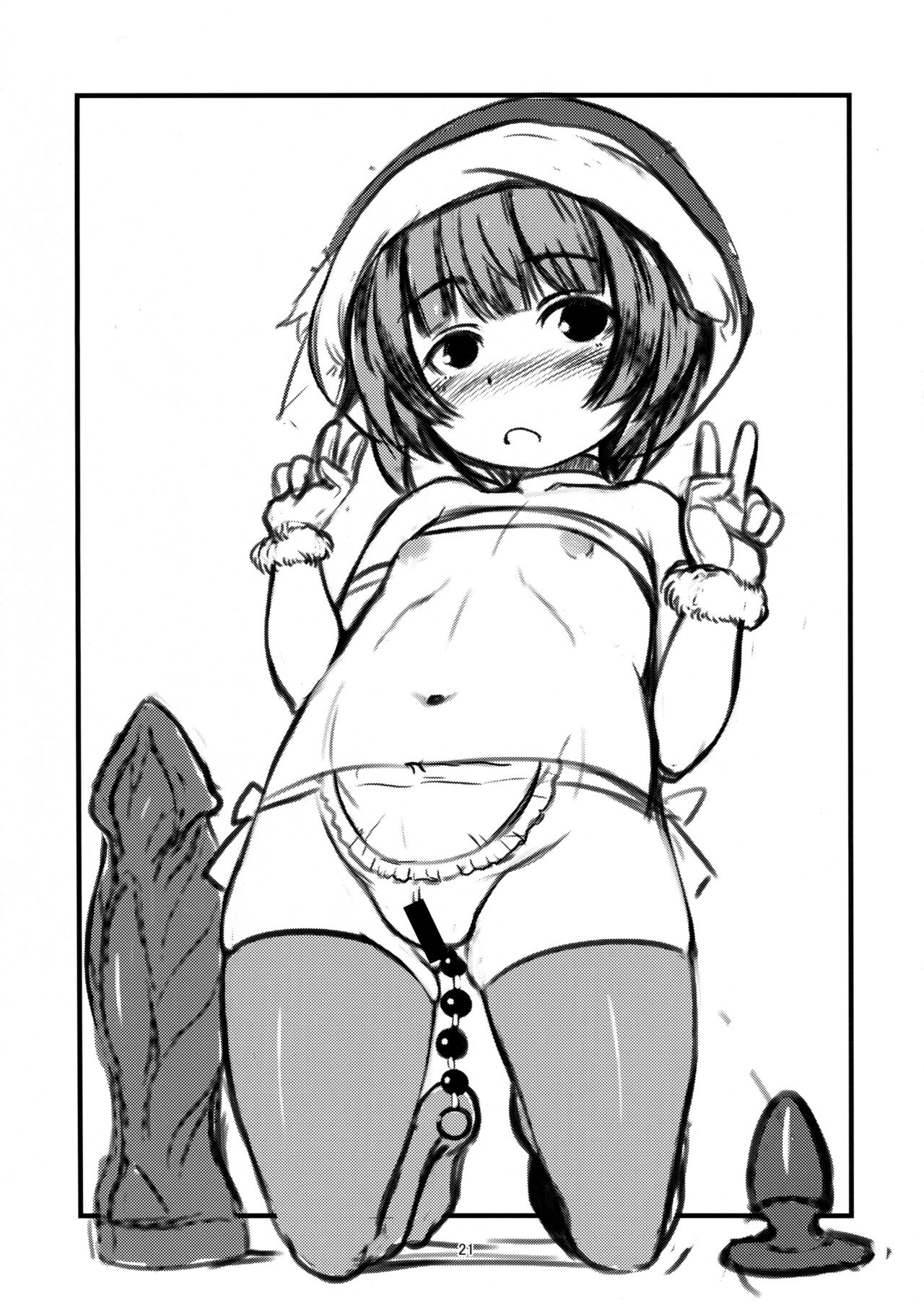 (C95) [端末異常 (BadHanD)] 白狐の杜其の拾壱 [中国翻訳]