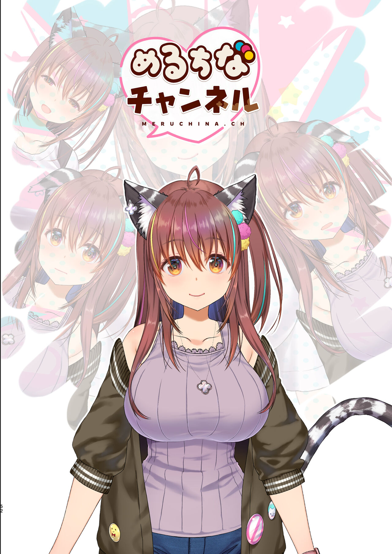 [生クリームびより (ななせめるち)] 淫魔になった俺がマジメ巨乳JKを催眠Hで快楽落ちさせてみた [DL版]