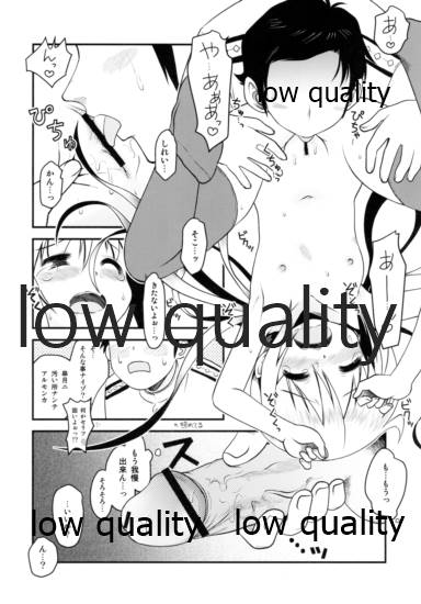 (砲雷撃戦!よーい! 三戦目!) [うたひめ (和泉まさし)] 恋の砲雷撃戦始めるよ!! (艦隊これくしょん -艦これ-)