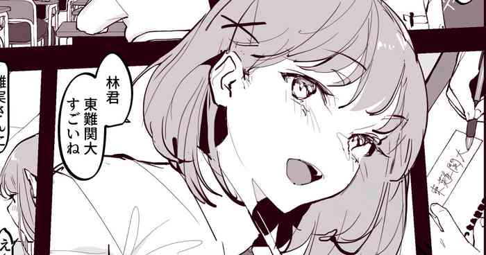 [ぽりうれたん] 蚊帳の外