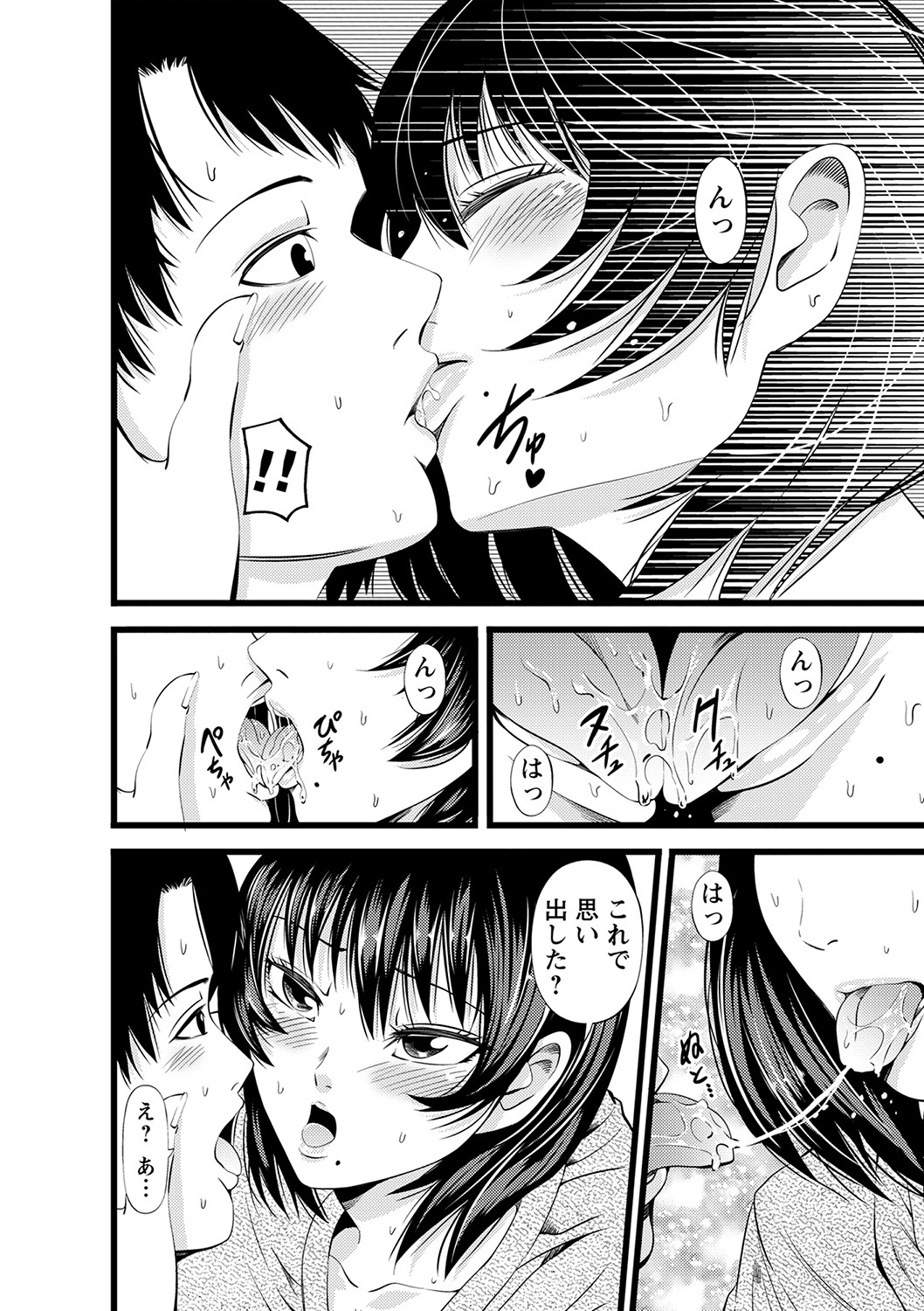 コミックトリガー vol.05 [DL版]