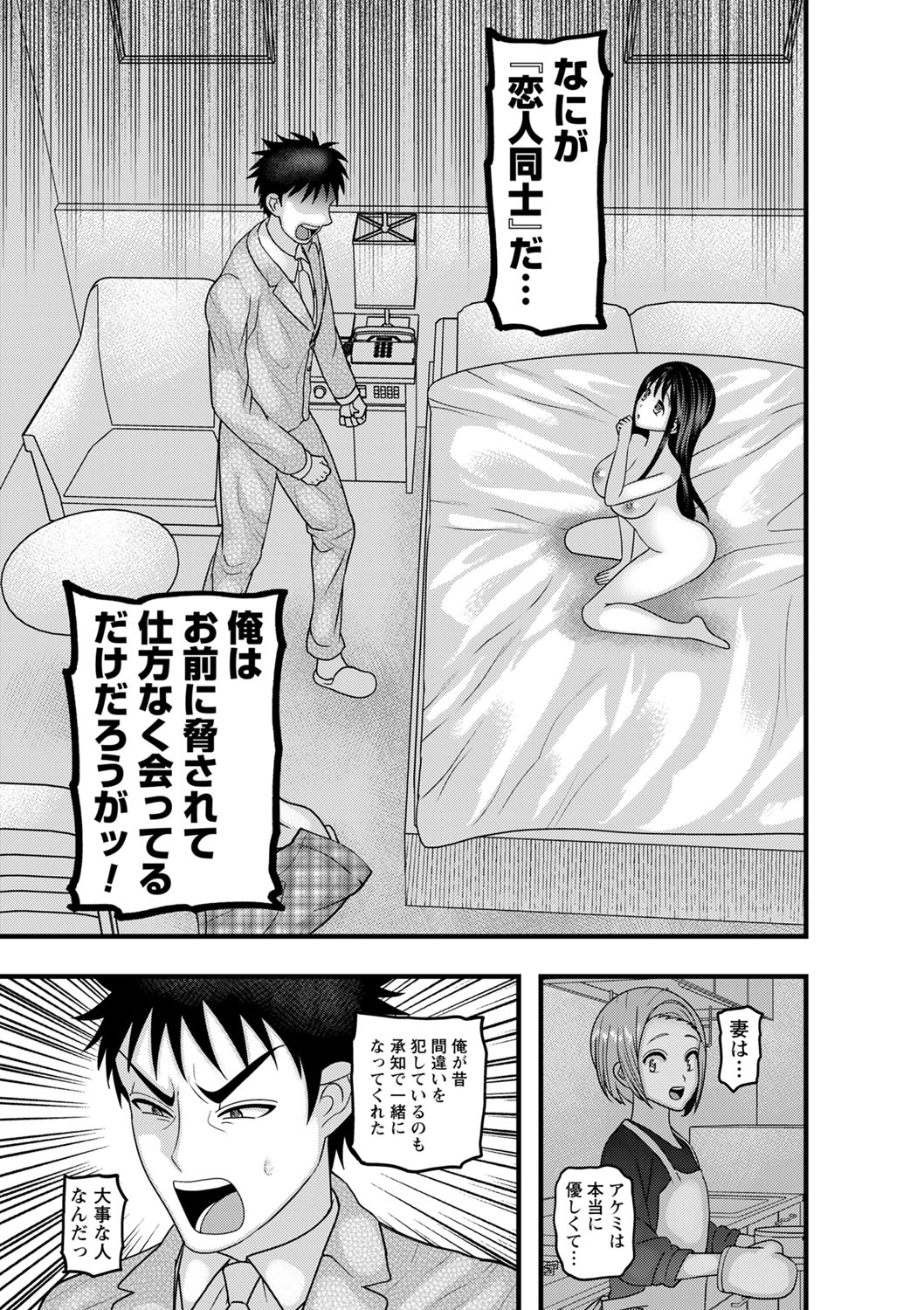 コミックトリガー vol.06 [DL版]