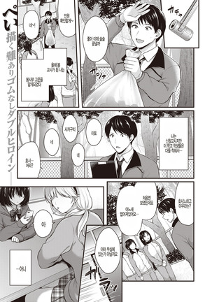 モンスターの学生