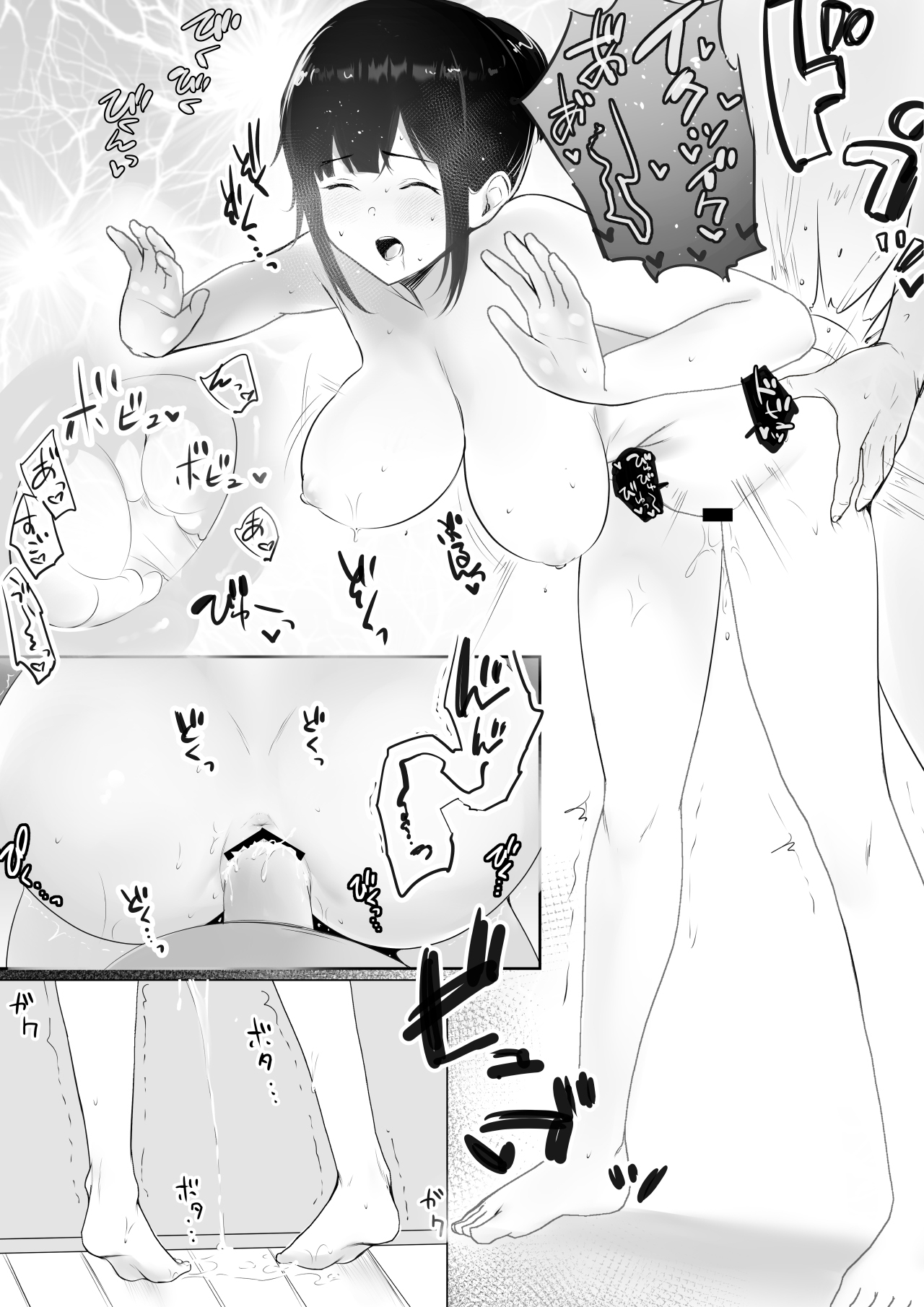 [アキレルショウジョ (アキレ)] 僕の彼女はチャラ男と同居中2