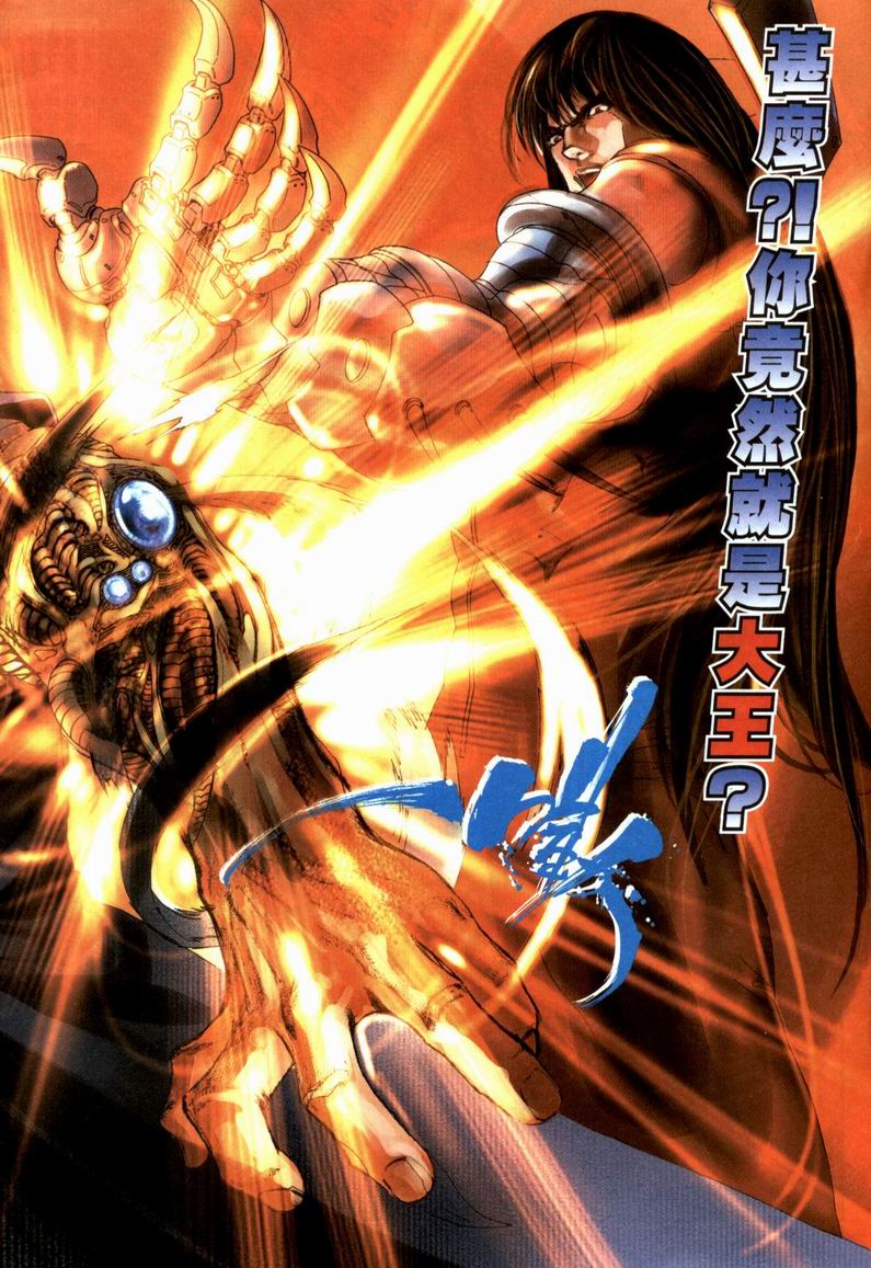 司徒劍橋- 八仙道(6-10)