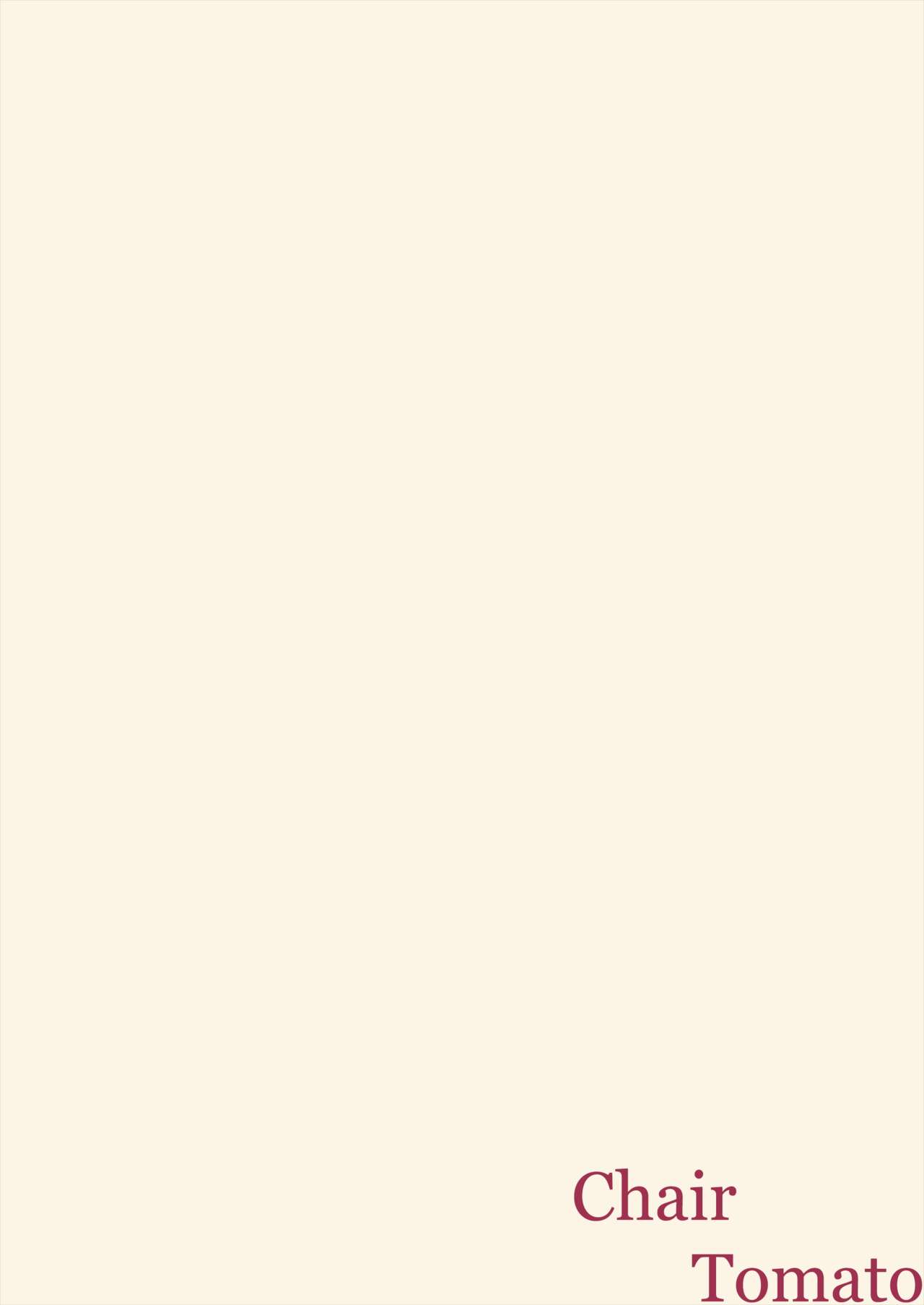 [水無月十三] 放課後の教室で乱交する淫乱JSなんているはずがない! (COMIC LO 2019年1月号) [中国翻訳] [カラー化] [DL版]