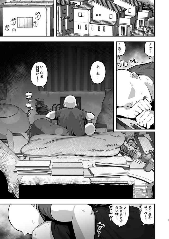 [あのんの大洪水伝説 (あのん2億年)] 妹の友達に誘惑されてこっそりエッチな事しまくる話