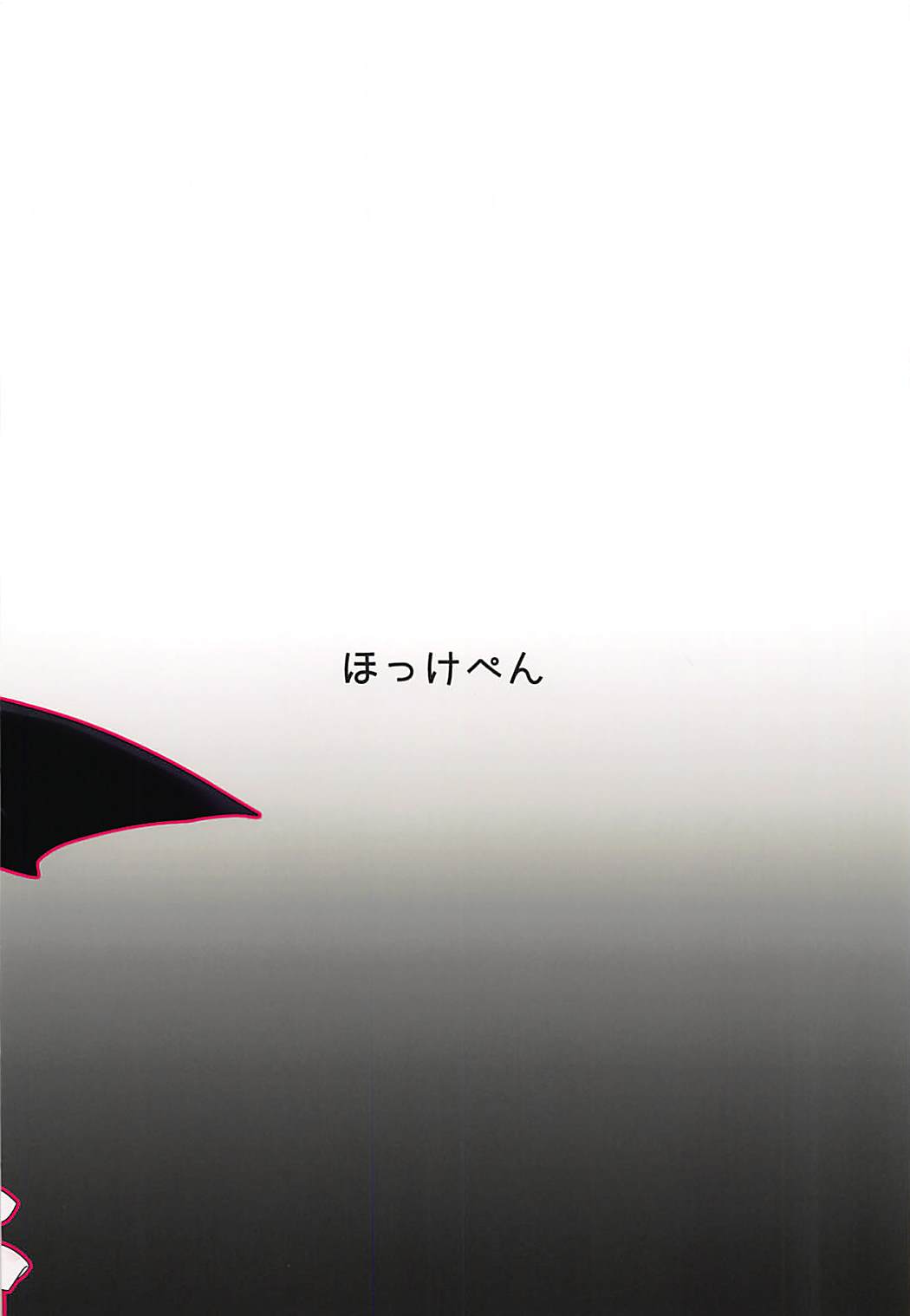 (C93) [ほっけぺん (清一)] バニーレミィスクランブル (東方Project) [英訳]
