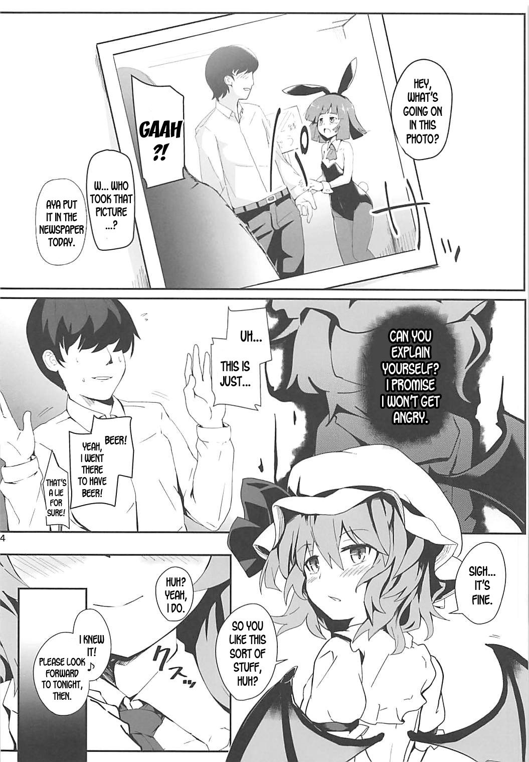 (C93) [ほっけぺん (清一)] バニーレミィスクランブル (東方Project) [英訳]
