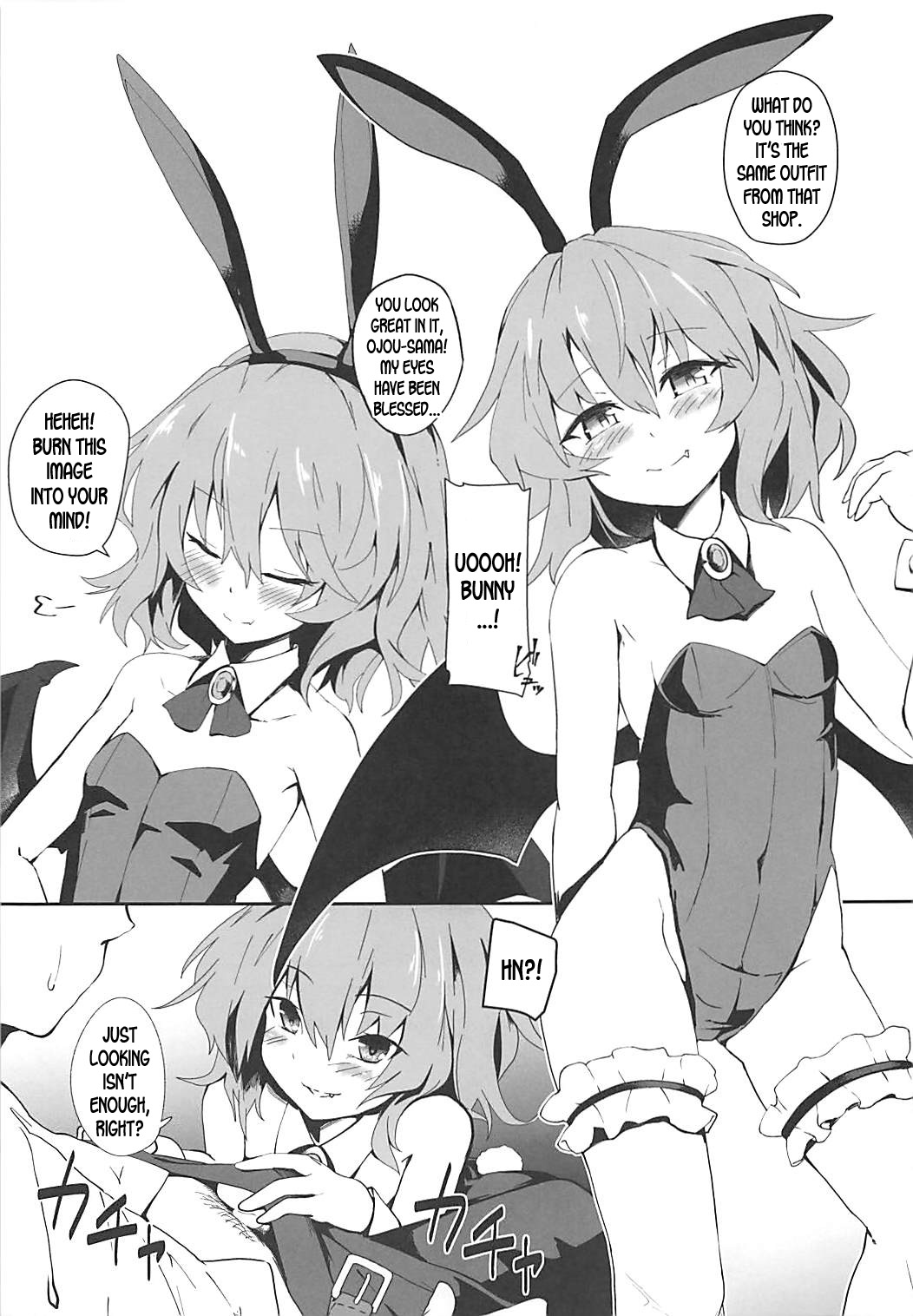 (C93) [ほっけぺん (清一)] バニーレミィスクランブル (東方Project) [英訳]