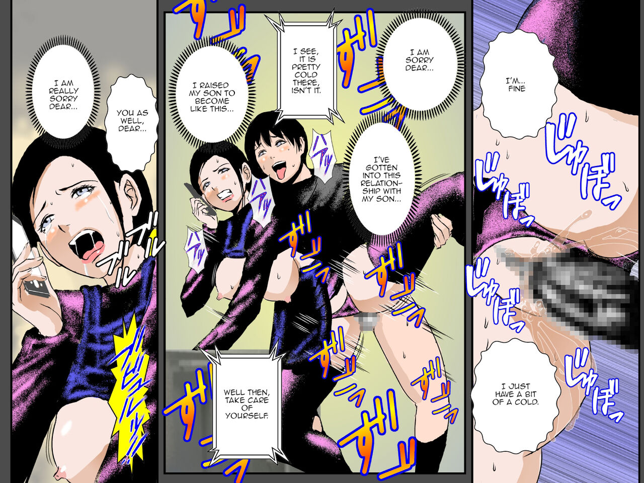 [るいぼす茶] 息子の願いは私の肉体でした [英訳]