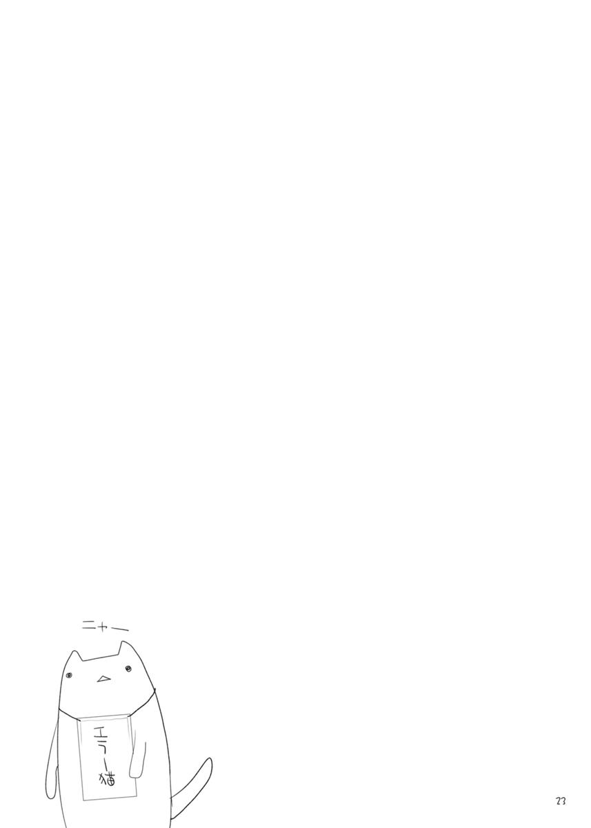 (C85) [くぢらろじっく、といぼっくす (くぢらん、くりから)] 帝国艦隊乳図鑑・乙 (艦隊これくしょん -艦これ-)