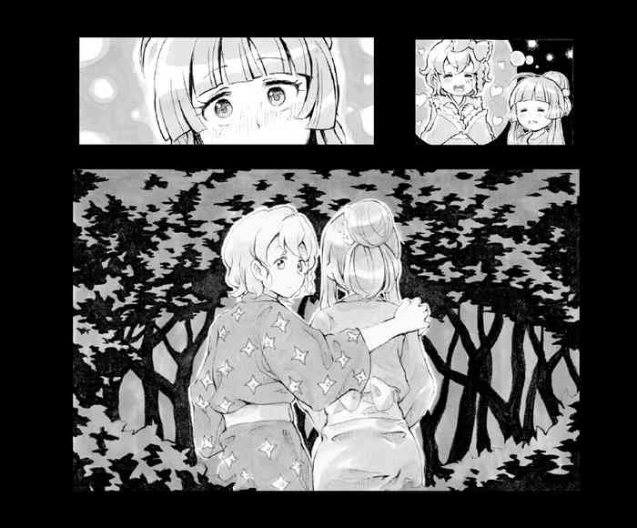 [源] 祭り囃子の中 (プリパラ)