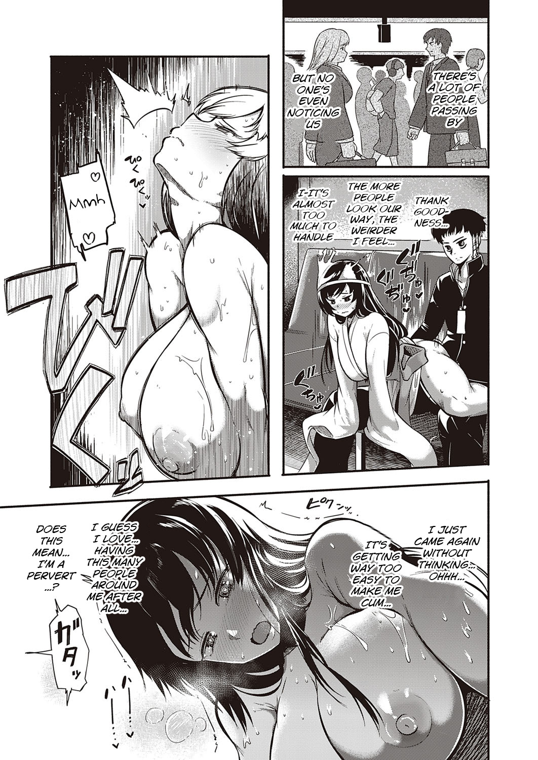 [かぱ] イキ返せッ! (コミック エグゼ 35) [英訳] [DL版]