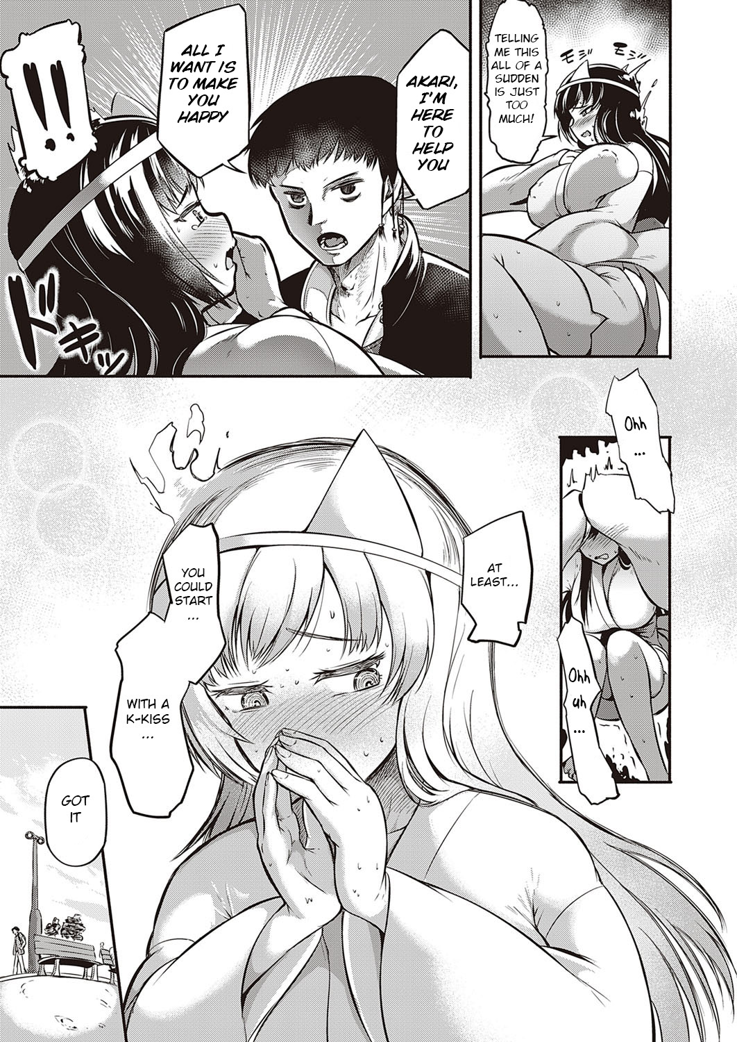 [かぱ] イキ返せッ! (コミック エグゼ 35) [英訳] [DL版]