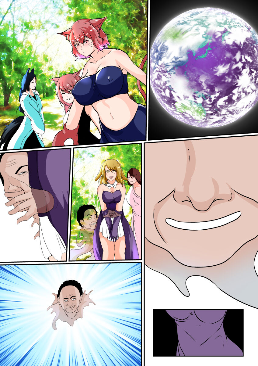 憑流者～魂のまま異世界転生した男は、女体に憑依する～