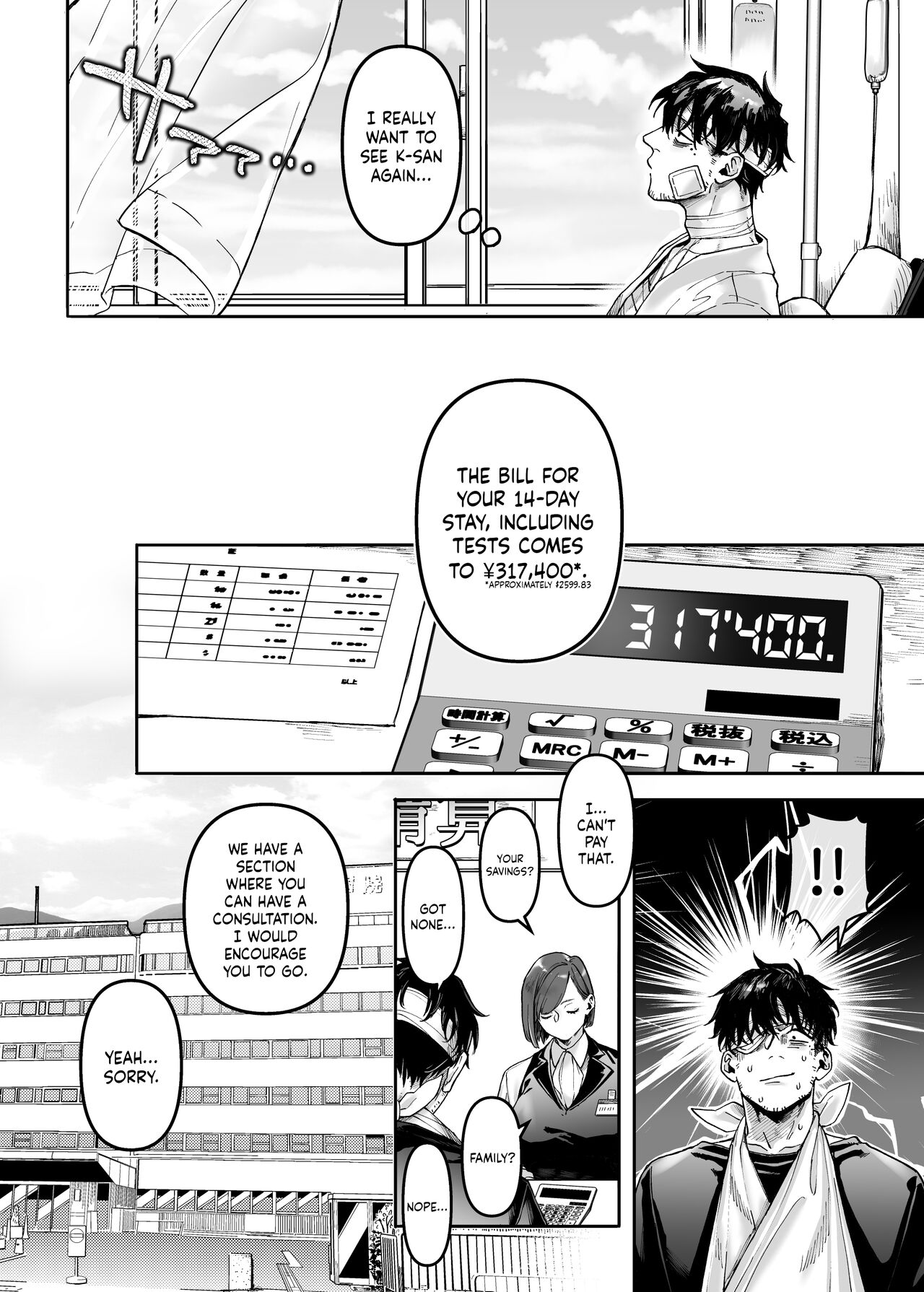 [ヨールキ・パールキ (露々々木もげら)] K子と病みおじ・楽 [英訳]