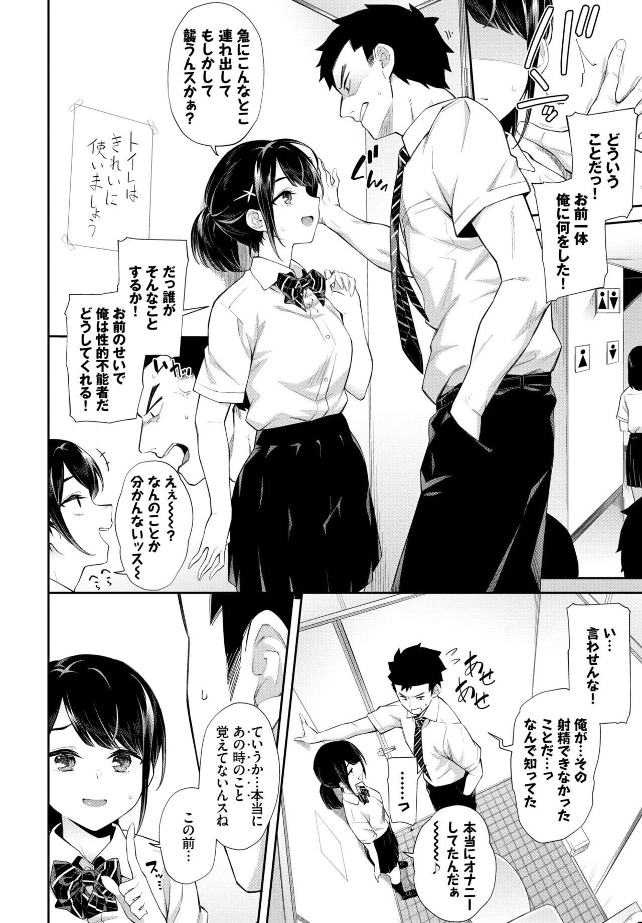 COMIC BAVEL 2022年5月号 [DL版]