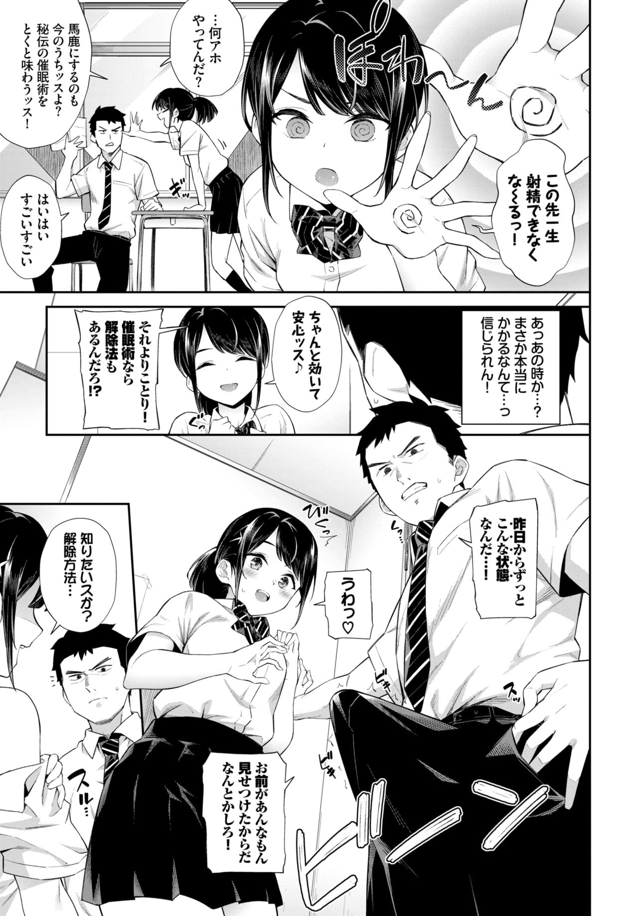 COMIC BAVEL 2022年5月号 [DL版]