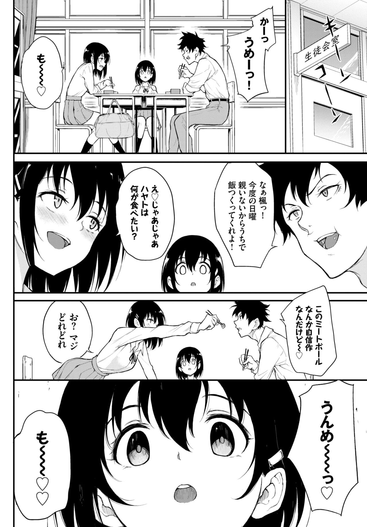 COMIC BAVEL 2022年5月号 [DL版]