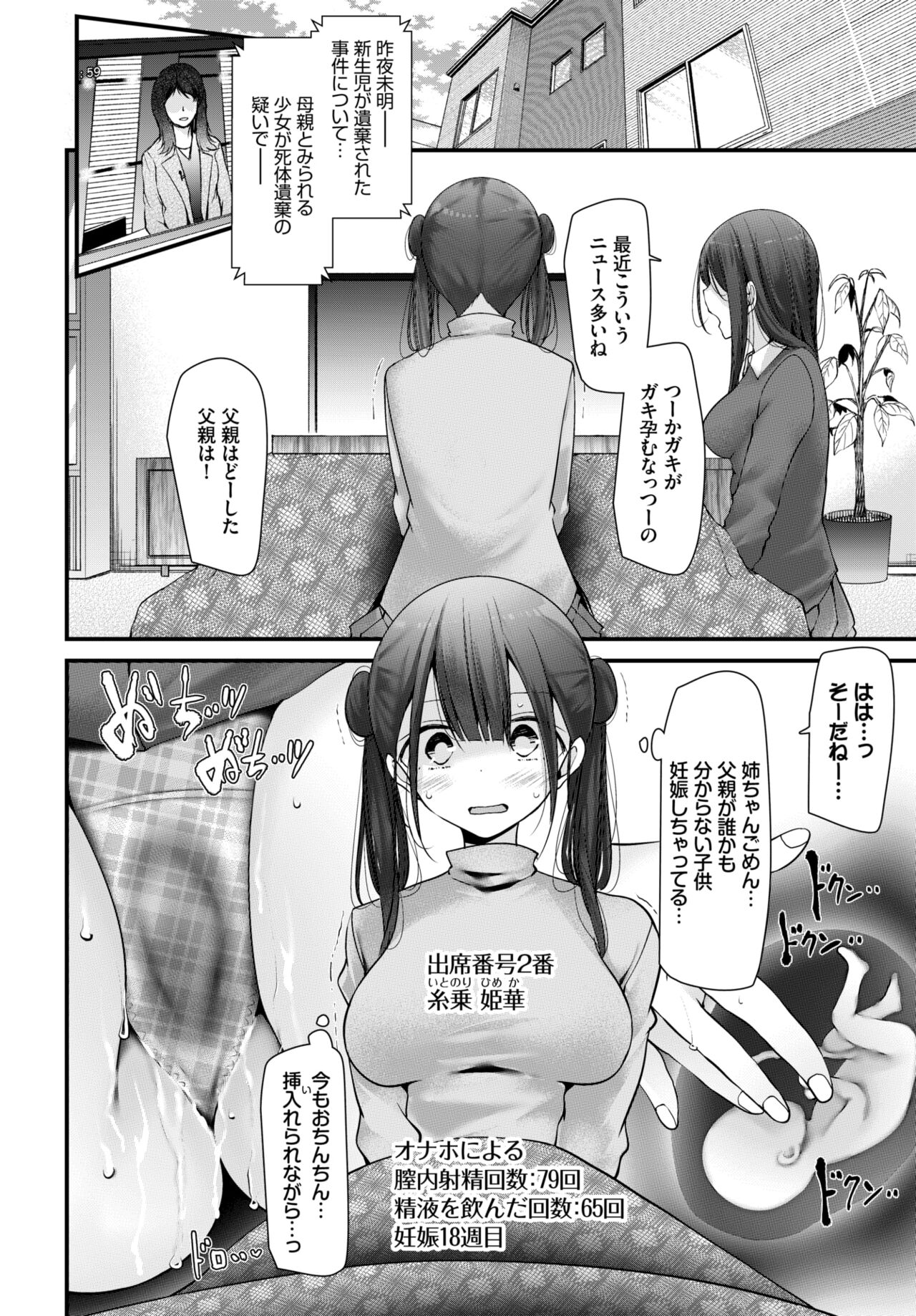 COMIC BAVEL 2022年5月号 [DL版]